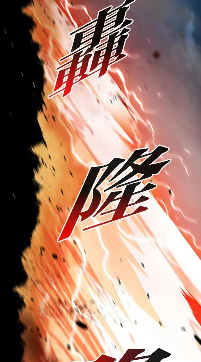 第9话 第101页