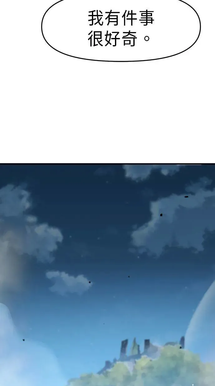 第9话 第107页