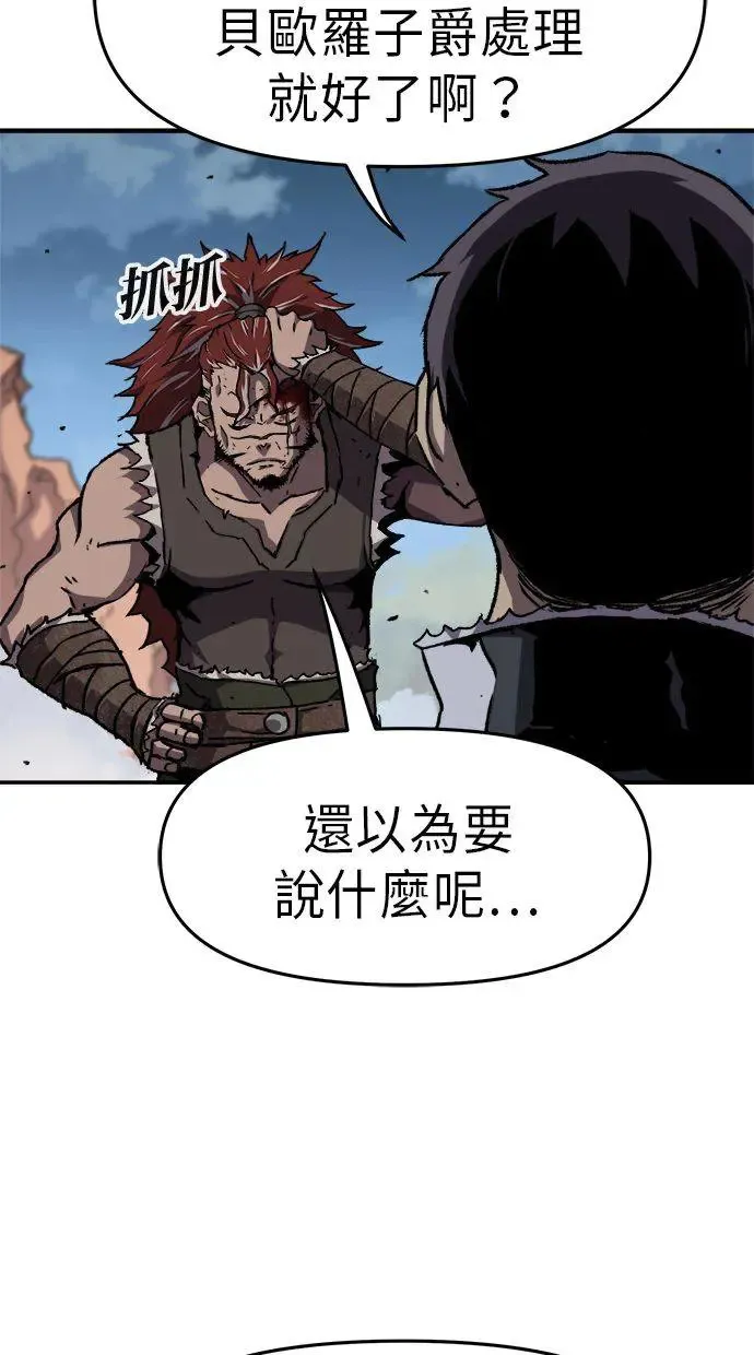 第9话 第111页
