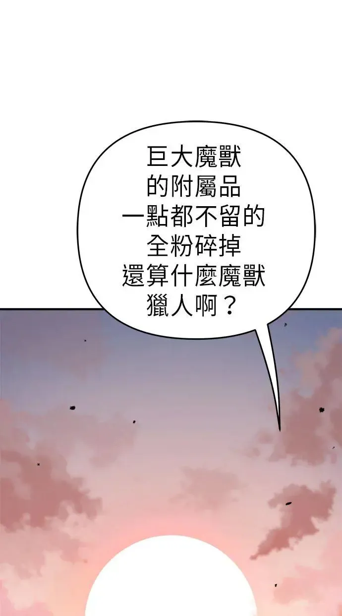 第9话 第120页