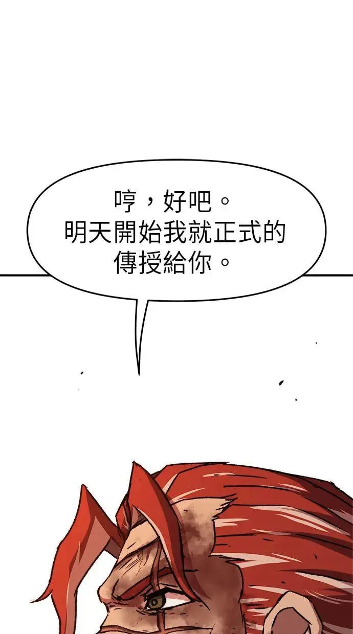 第9话 第122页