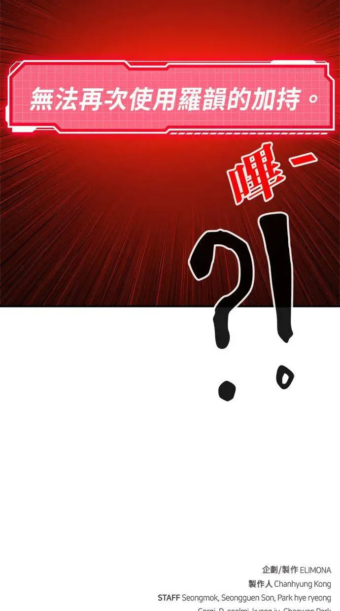 第9话 第130页