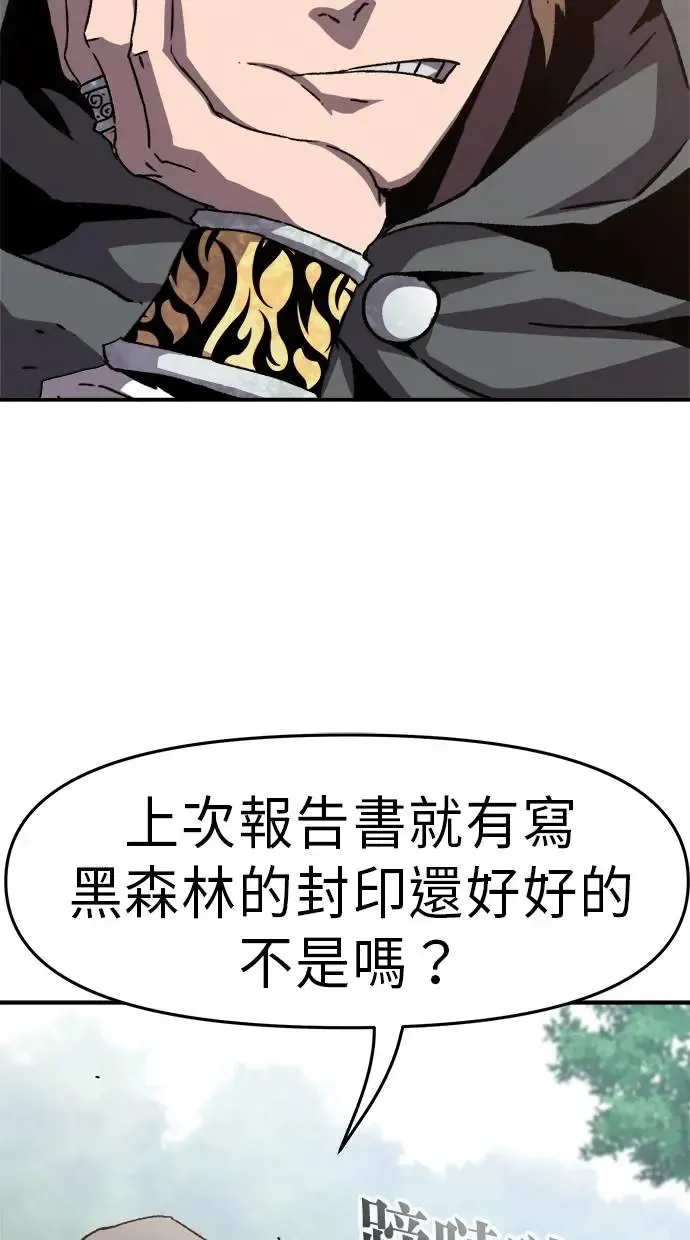 第9话 第133页