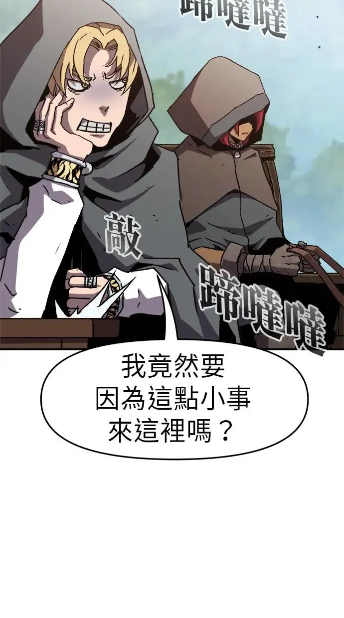 第10话 第3页