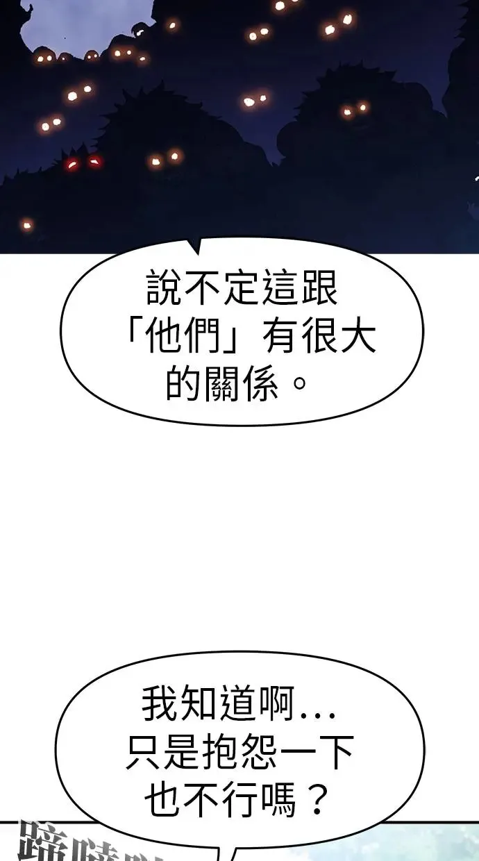 第10话 第6页