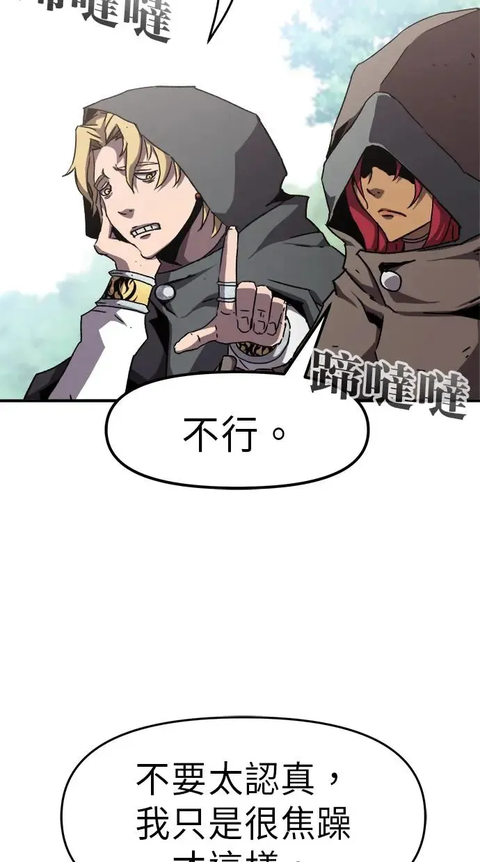 第10话 第7页