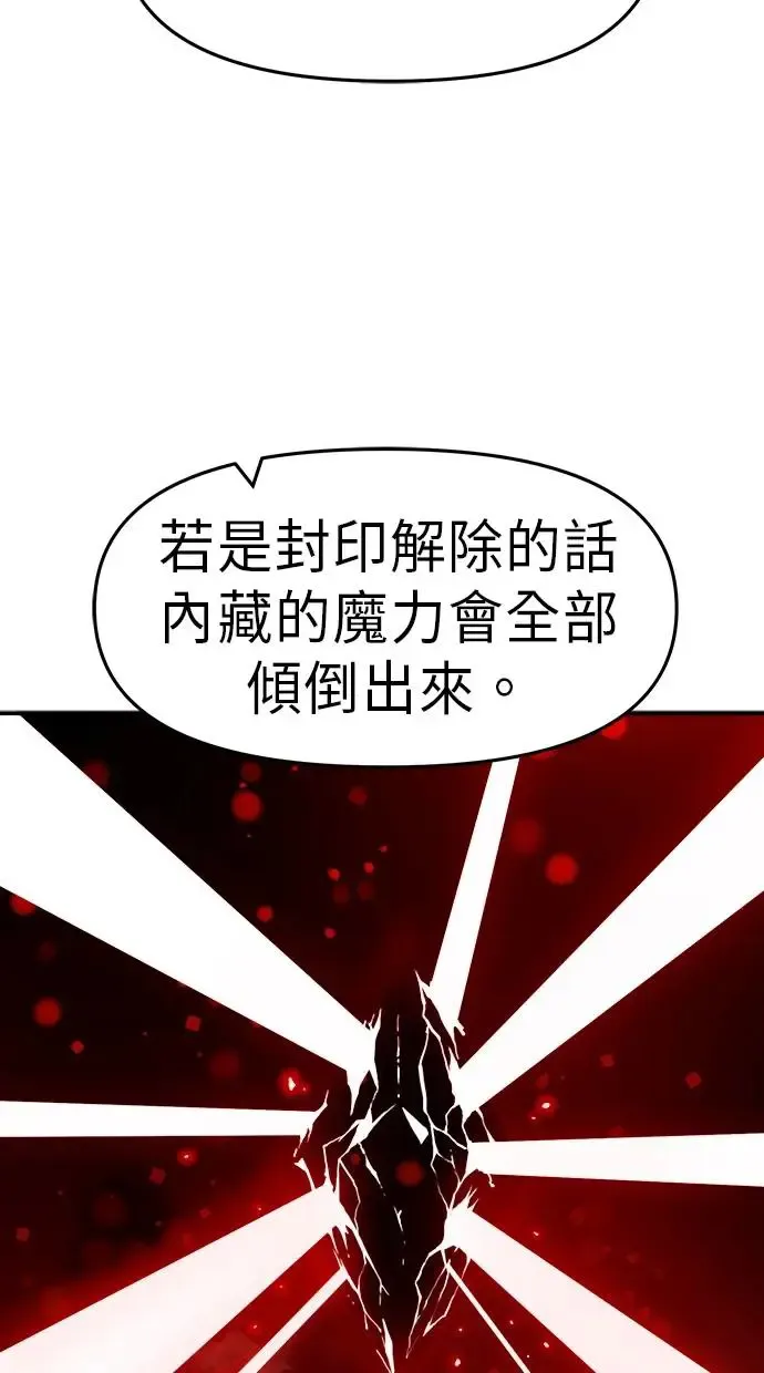第10话 第9页