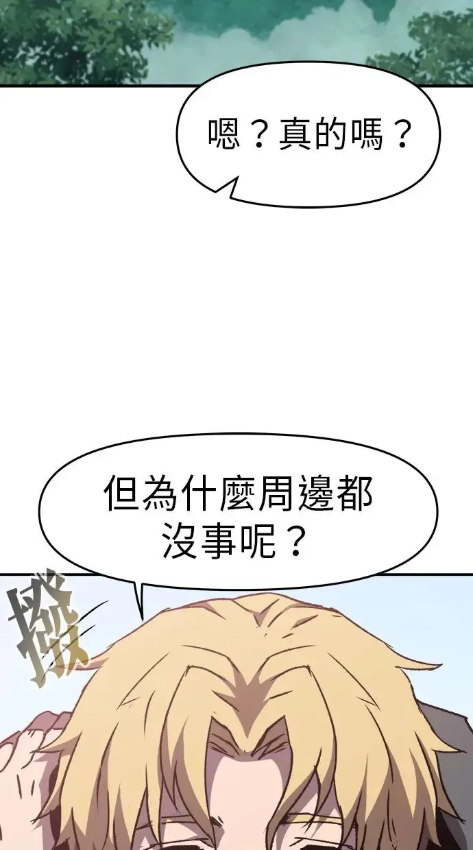 第10话 第16页