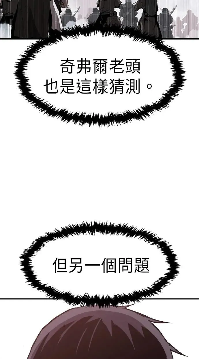 第10话 第28页