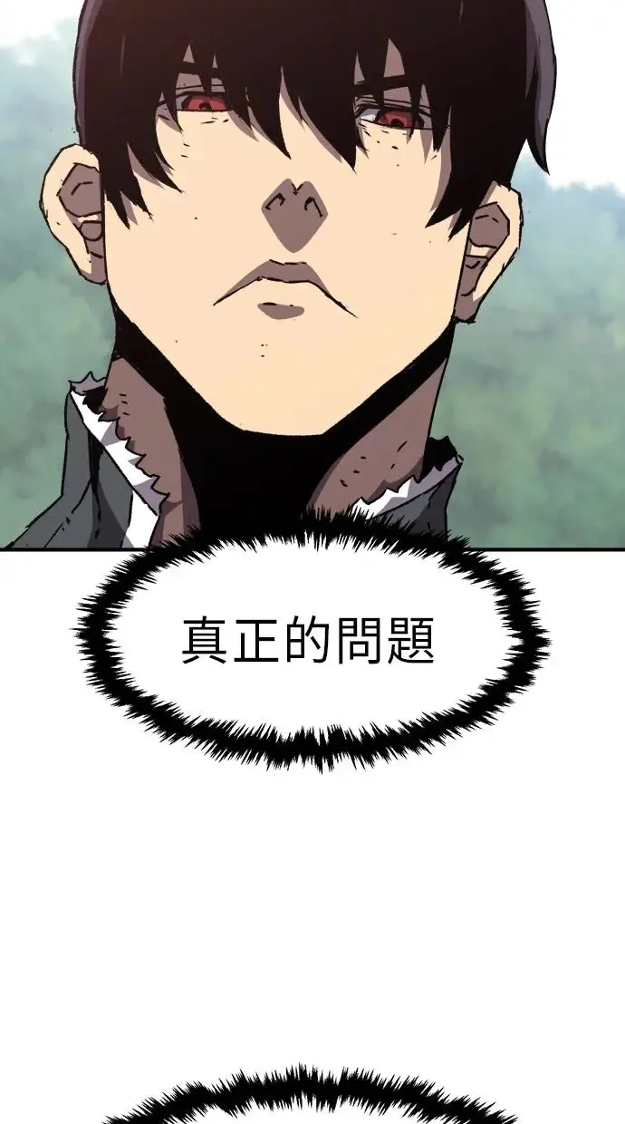 第10话 第29页