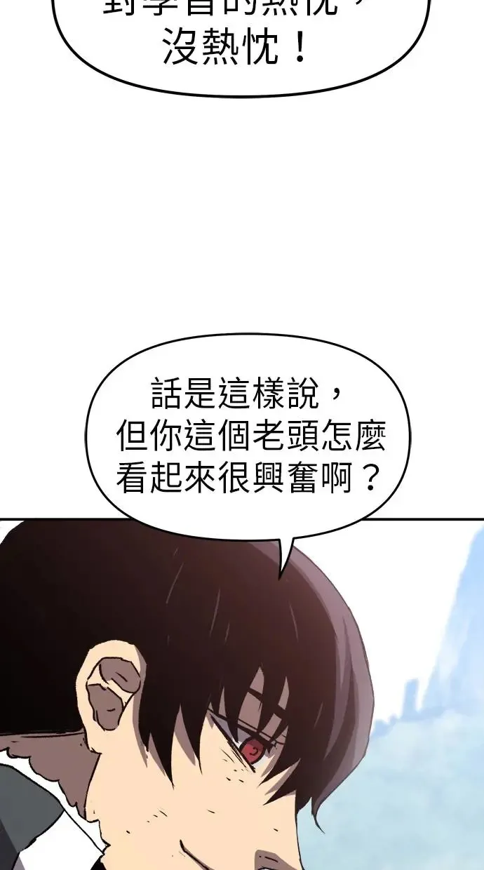 第10话 第34页