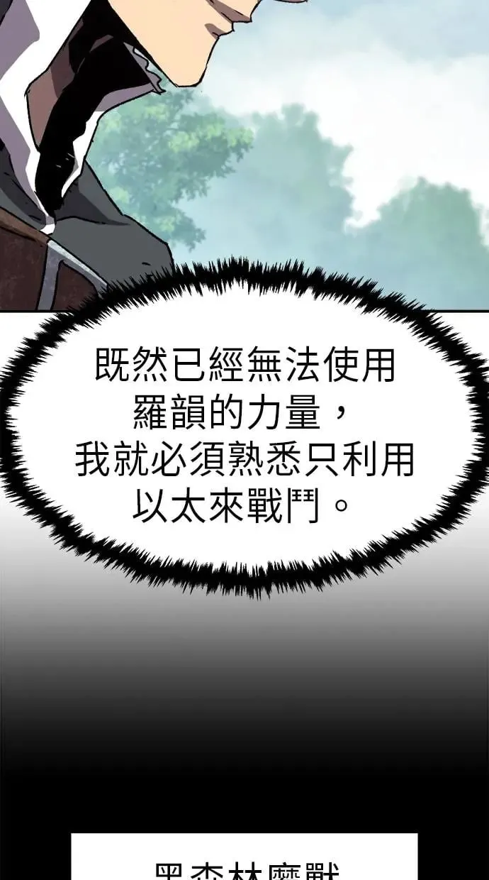 第10话 第35页