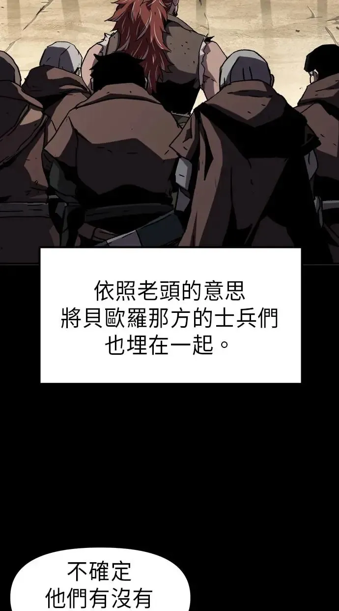 第10话 第38页