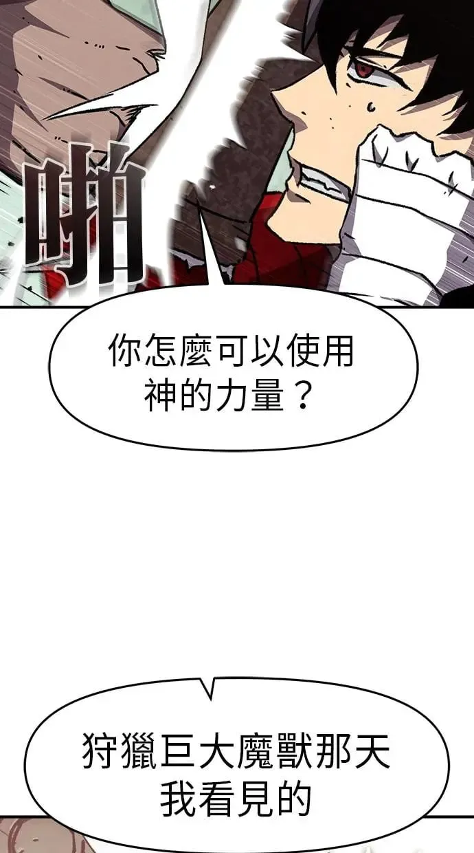 第10话 第48页