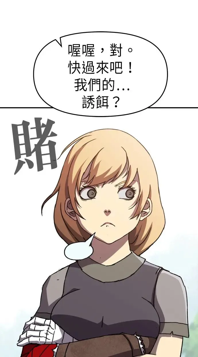 第10话 第58页
