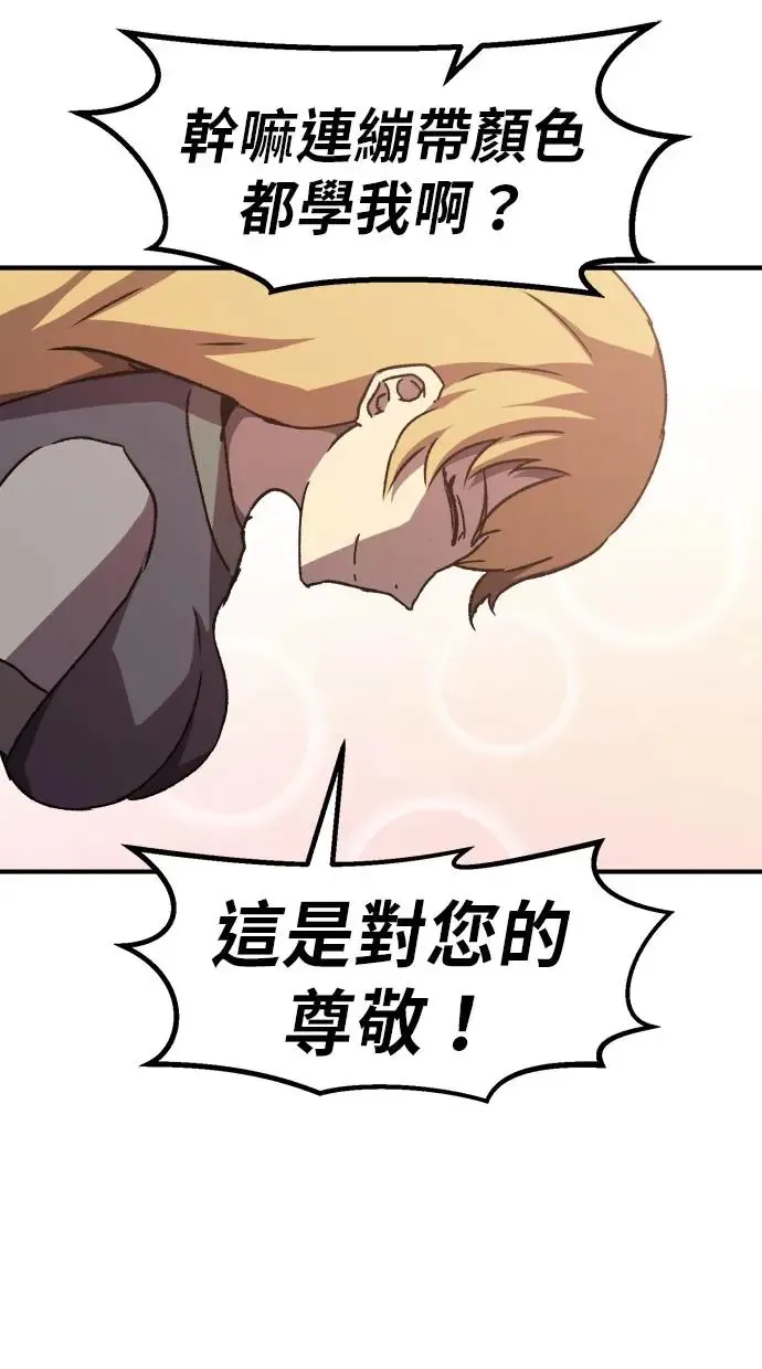 第10话 第65页