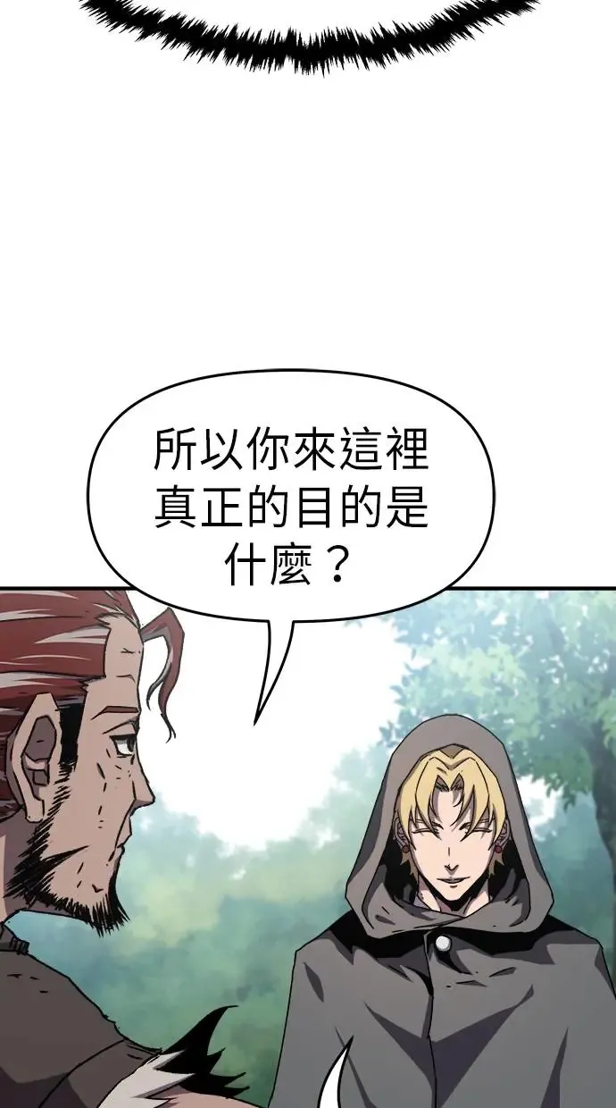 第10话 第77页