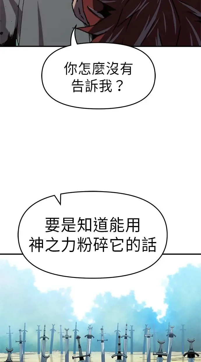 第10话 第98页