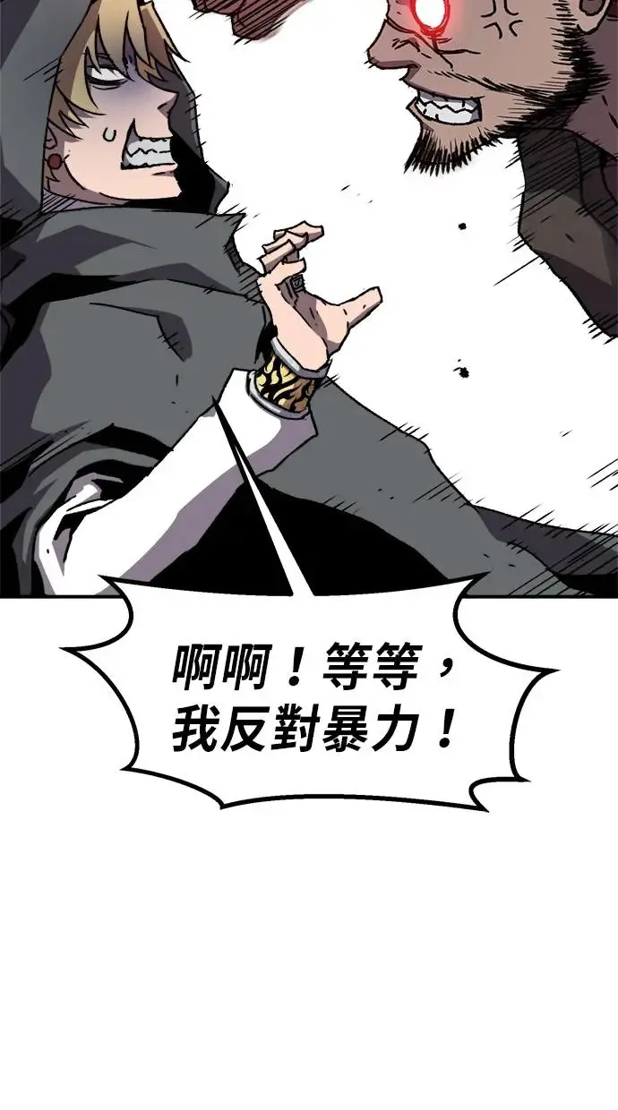 第10话 第107页