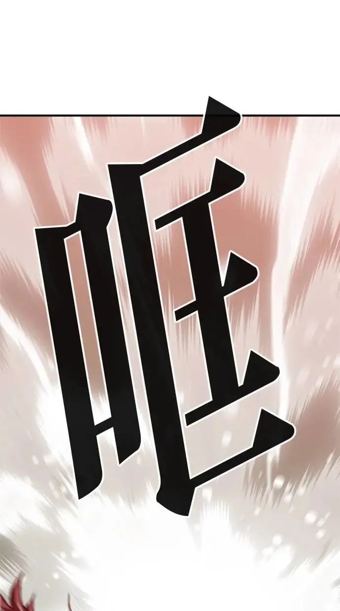 第10话 第108页