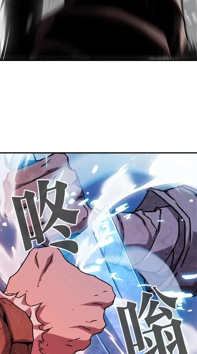 第10话 第110页
