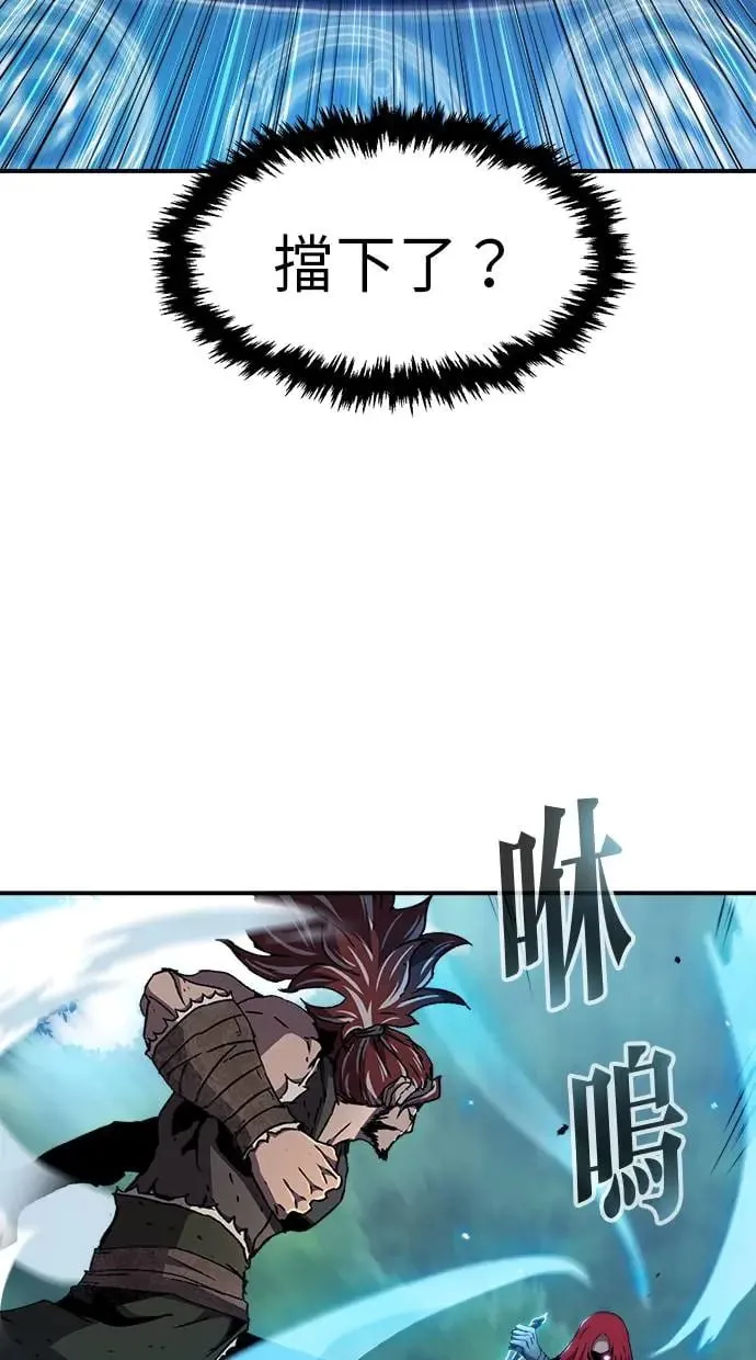 第11话 第3页