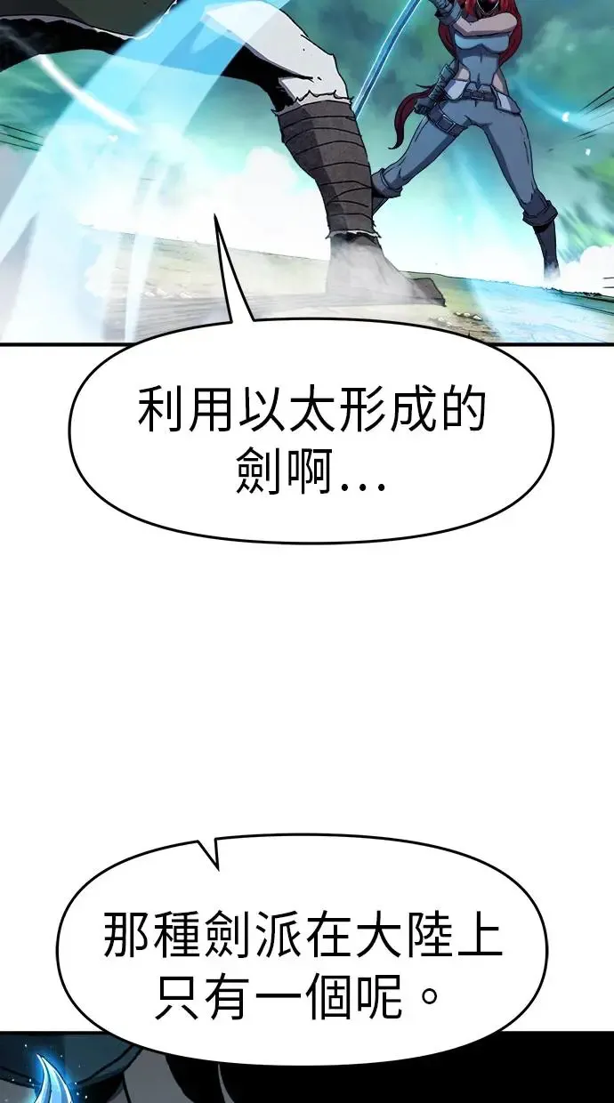 第11话 第4页