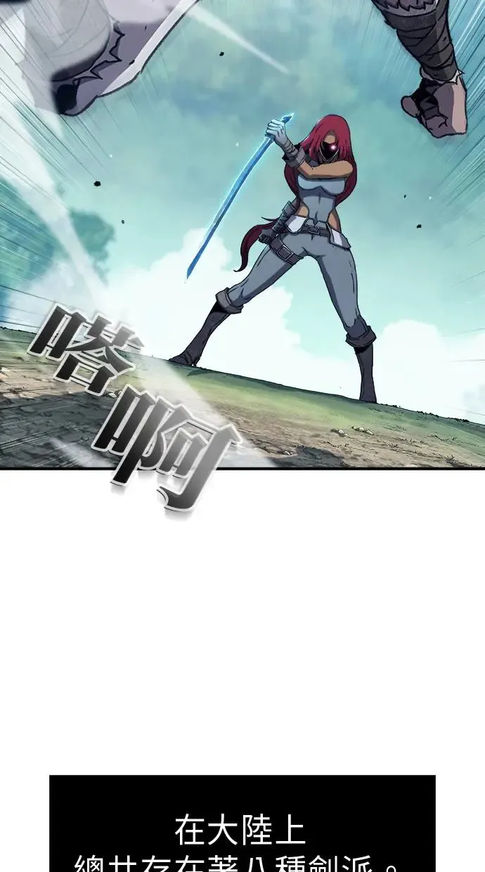 第11话 第12页