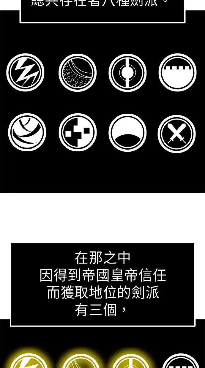 第11话 第13页