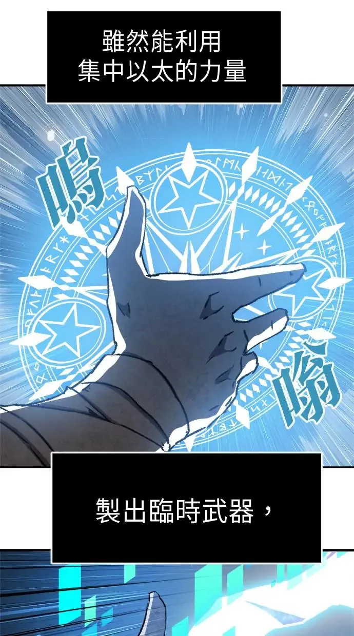 第11话 第19页