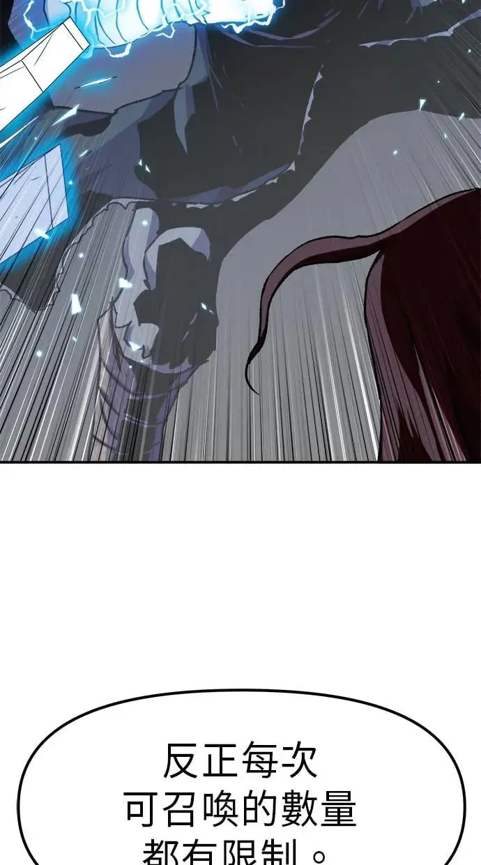 第11话 第24页