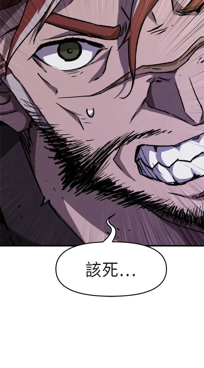 第11话 第30页