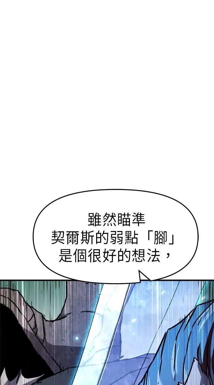 第11话 第33页