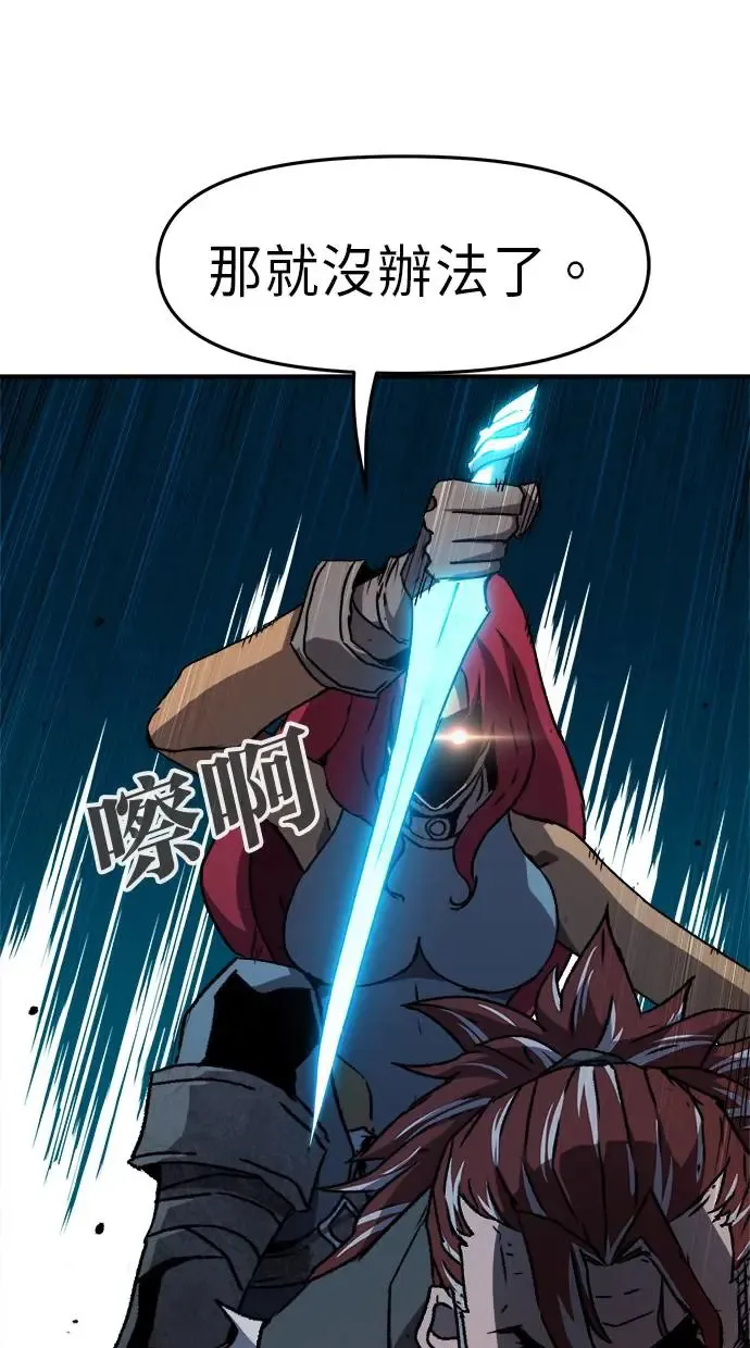 第11话 第40页