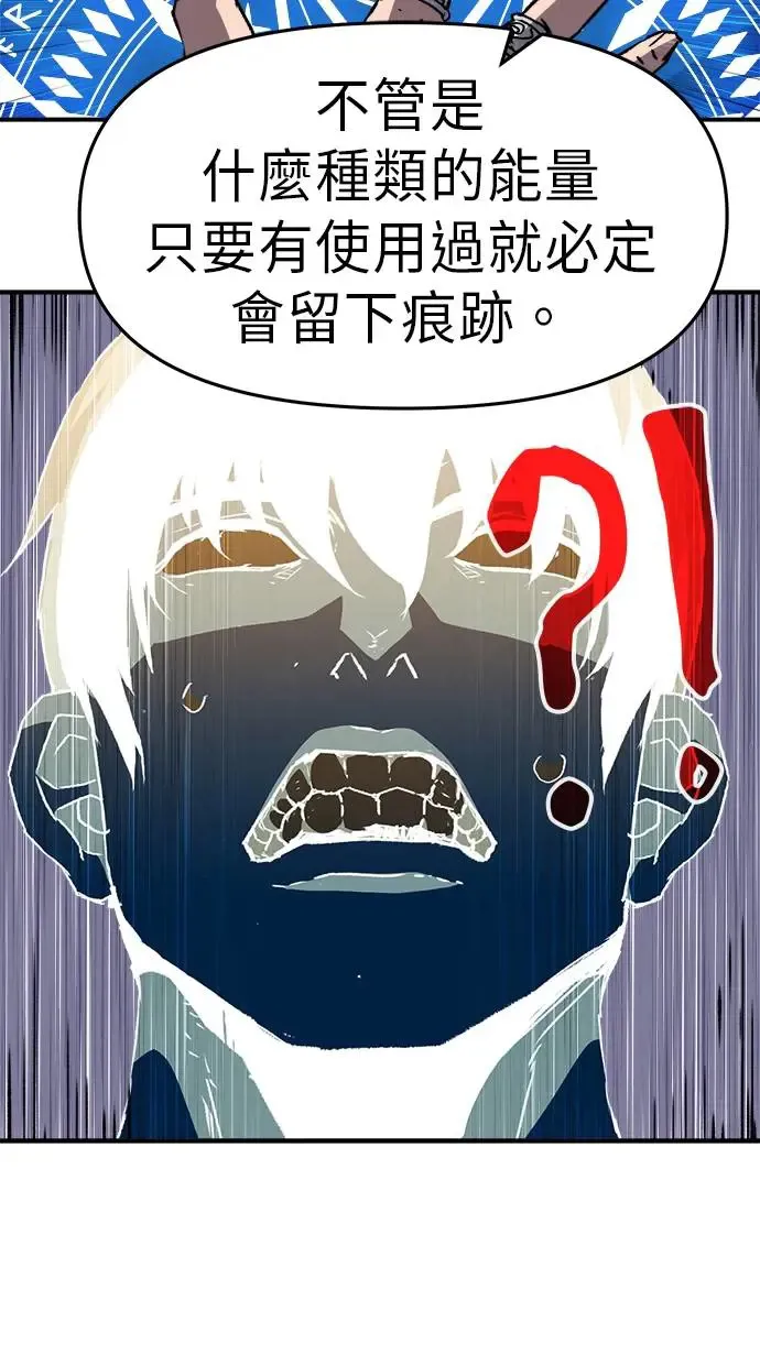 第11话 第53页