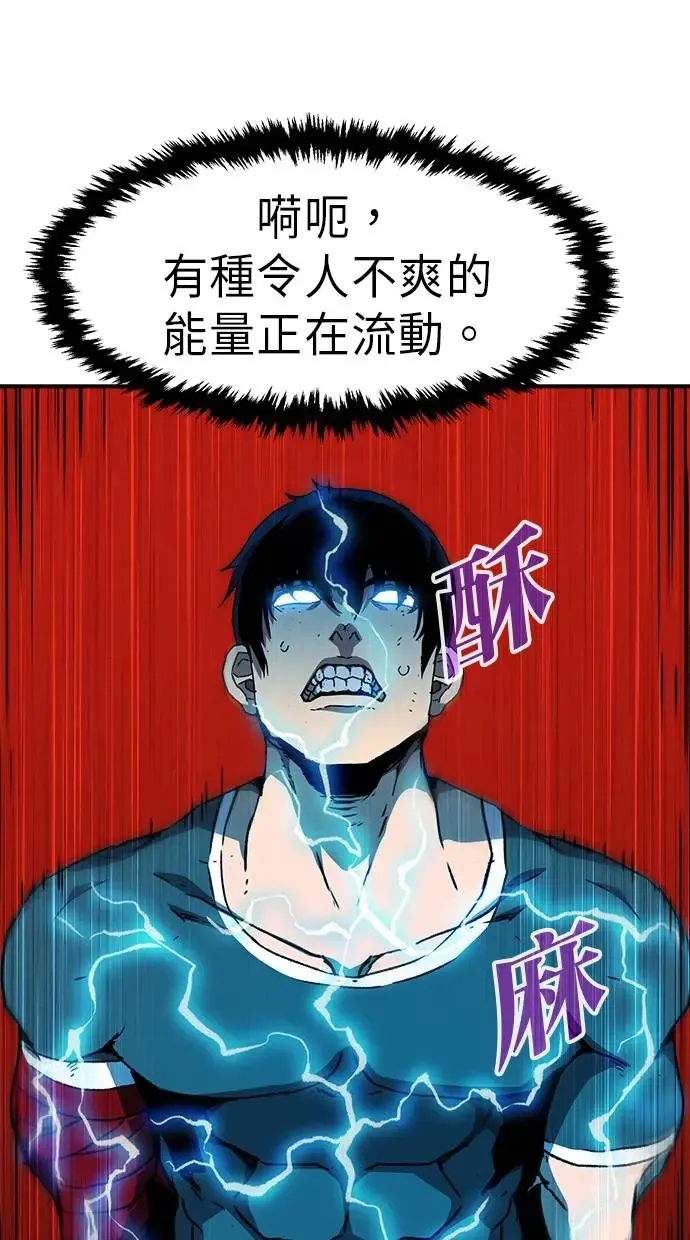 第11话 第54页