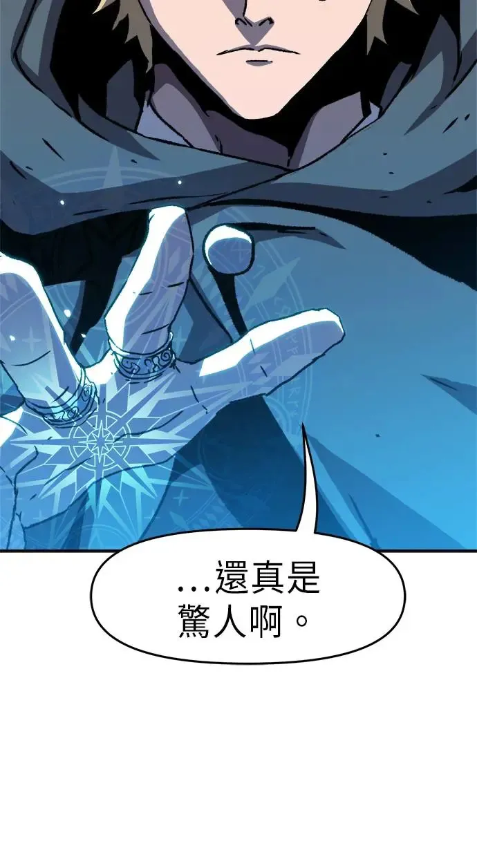 第11话 第56页