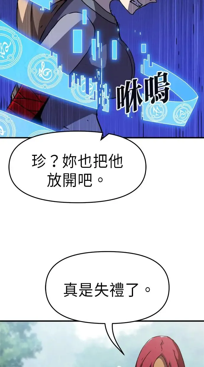 第11话 第58页