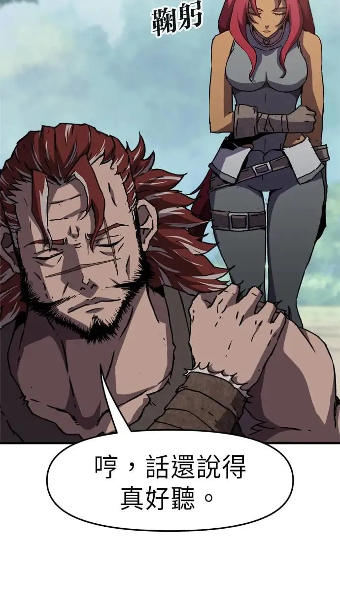 第11话 第59页