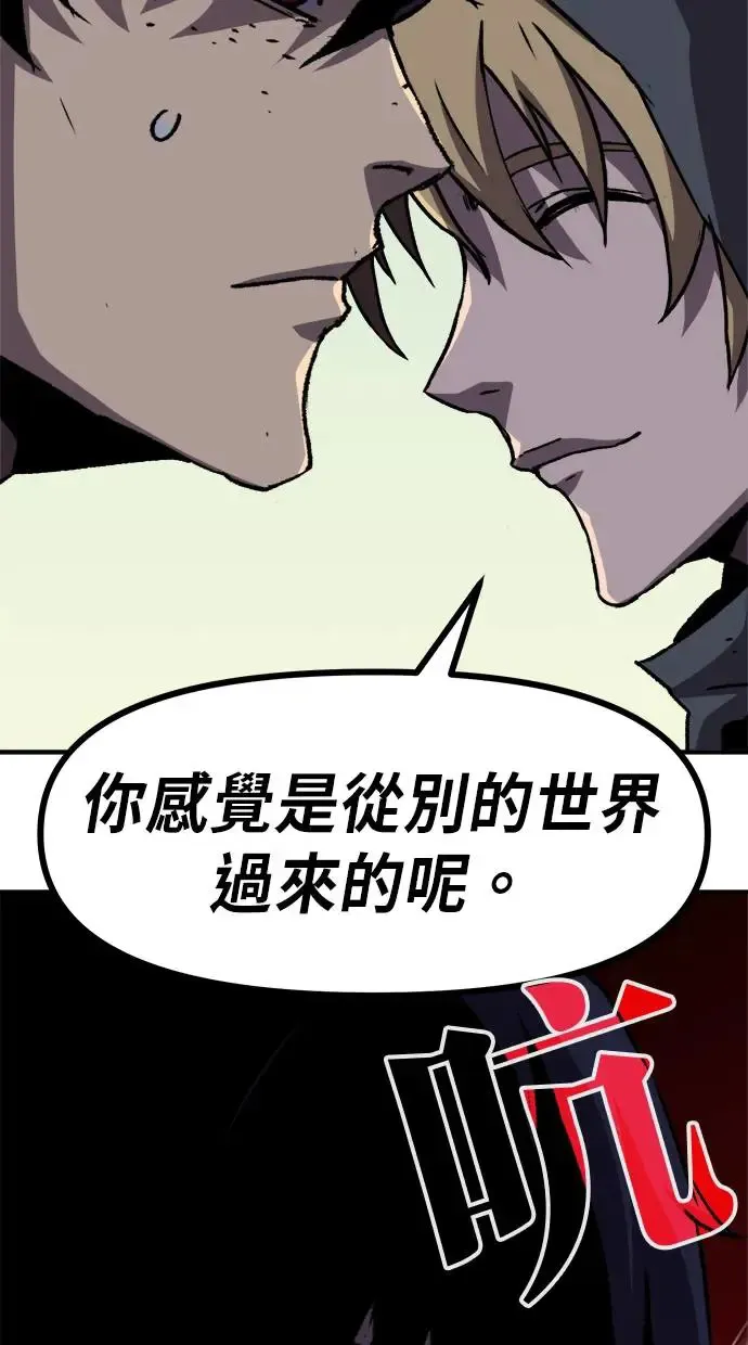 第11话 第62页