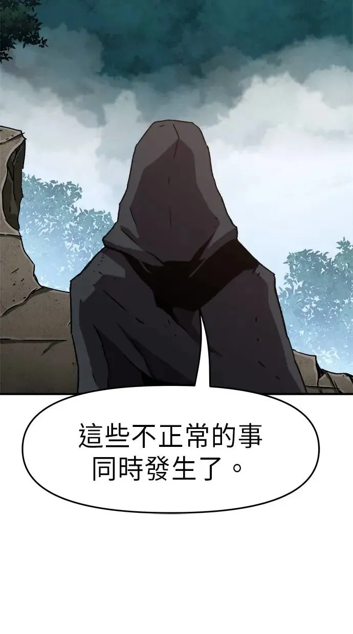 第11话 第69页