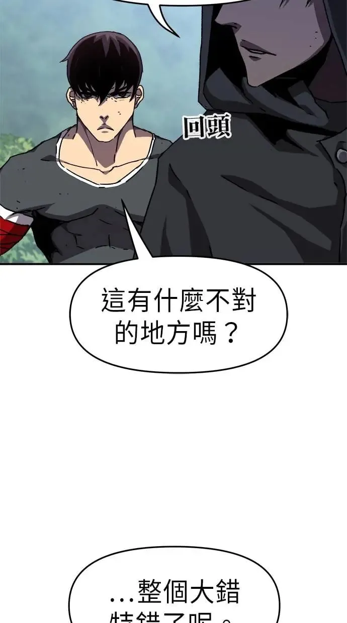 第11话 第72页