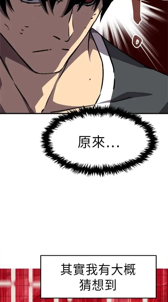 第11话 第75页