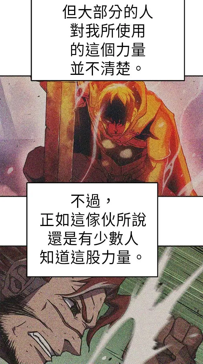 第11话 第78页