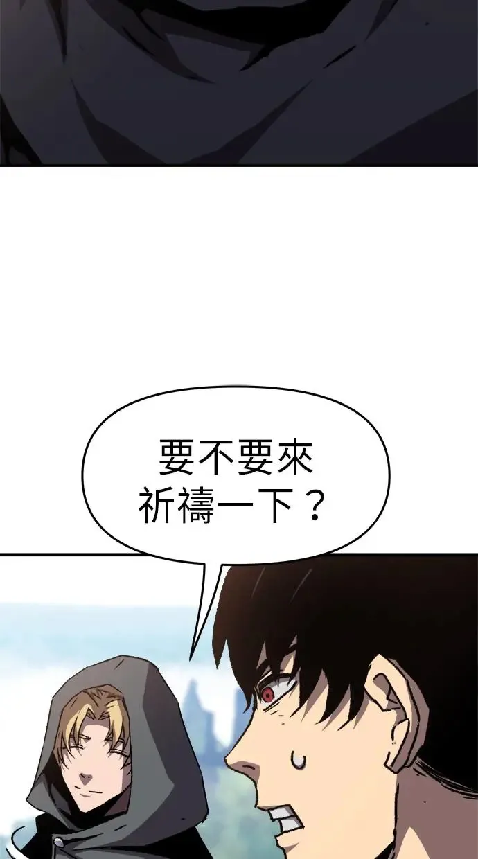 第11话 第82页