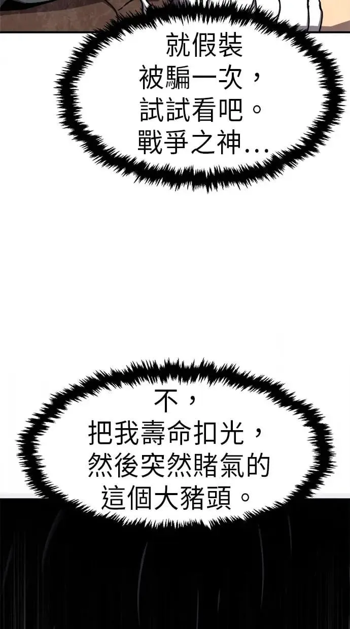 第11话 第92页