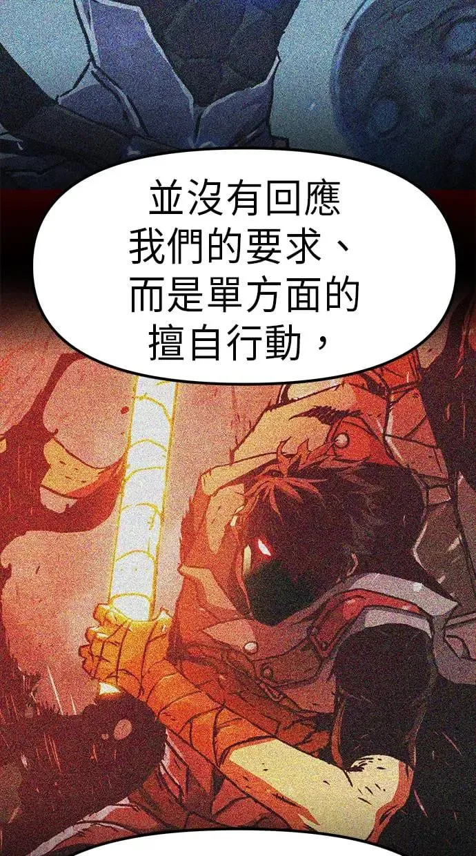 第11话 第104页