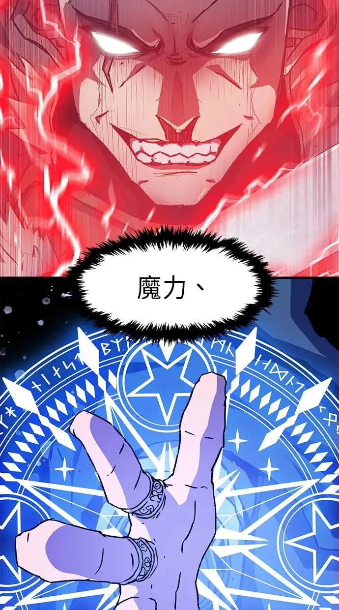 第12话 第4页