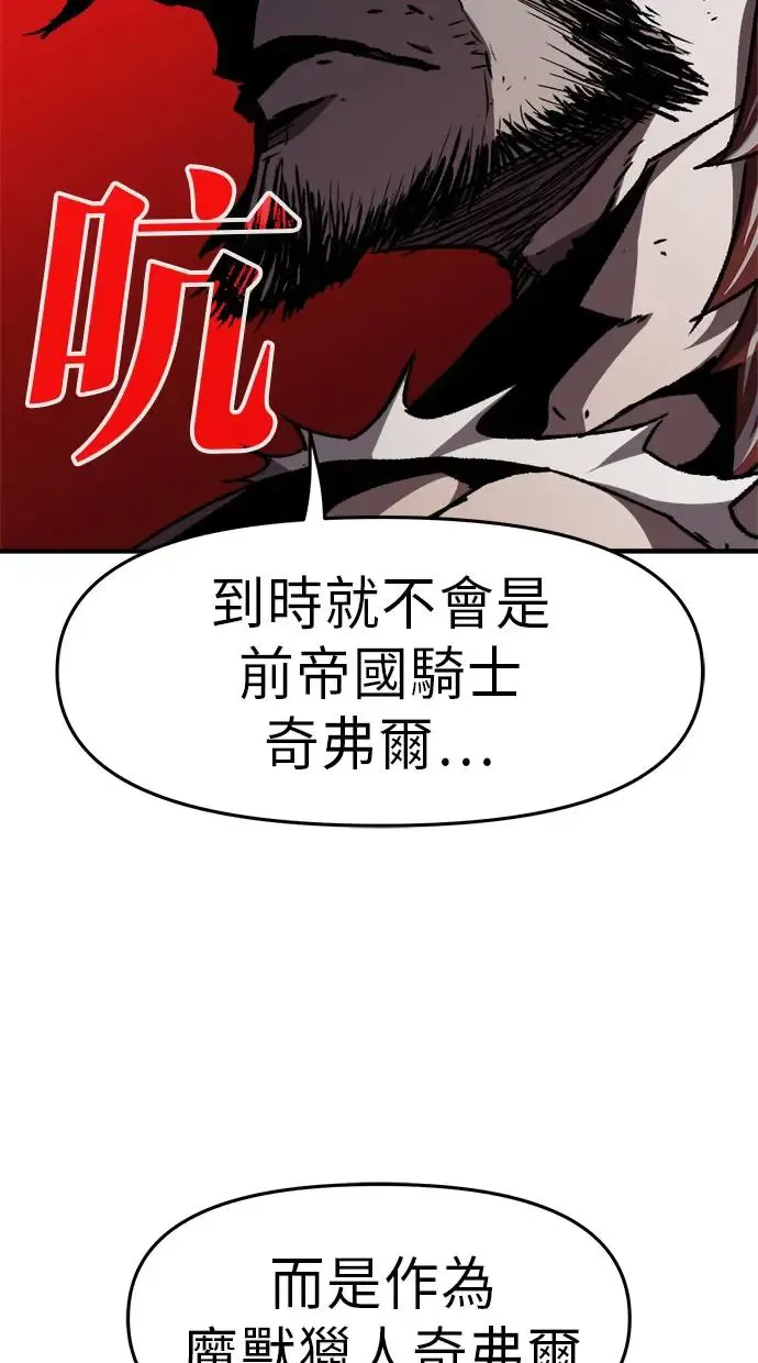 第12话 第20页