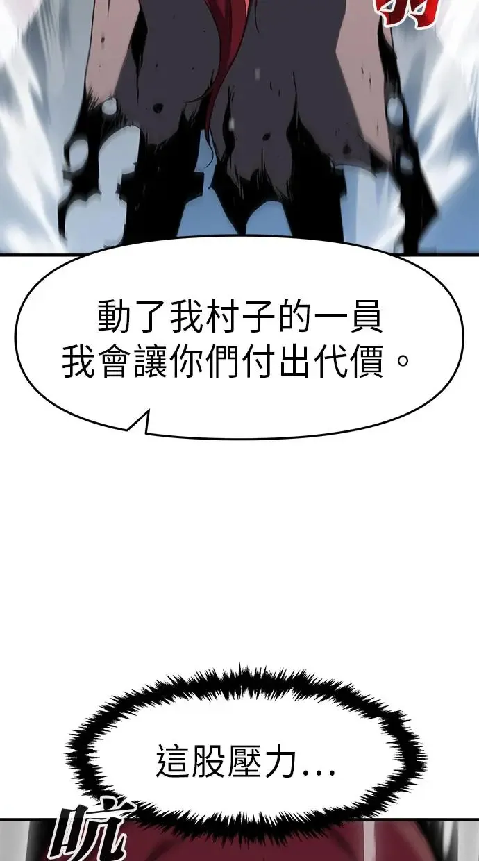 第12话 第22页
